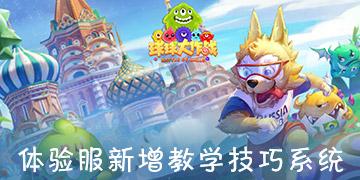 救援受困的小偷