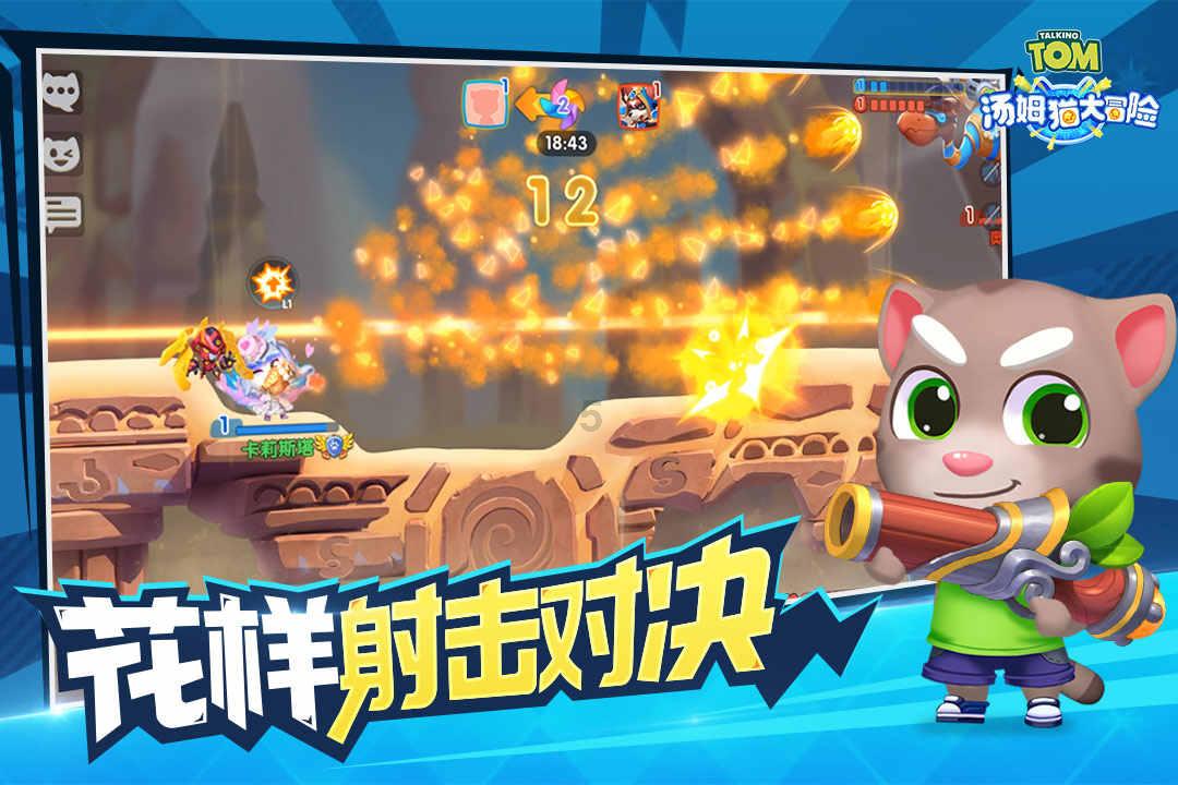 三国诛将录