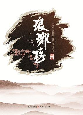 外卖有头发，老板带员工剪寸头，该如何看待这一行为呢？游戏画面