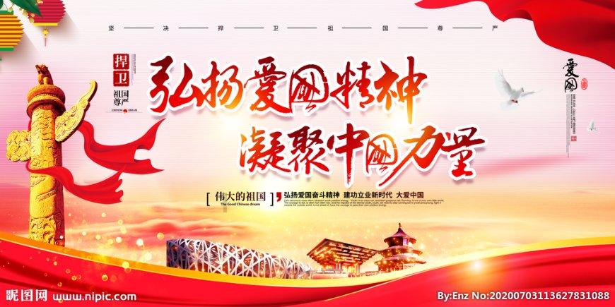 深化竞赛比拼机制 提升平安建设质效