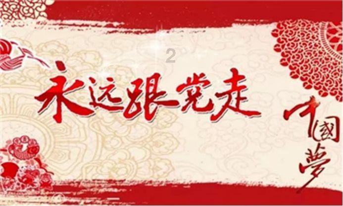 救援小洋葱