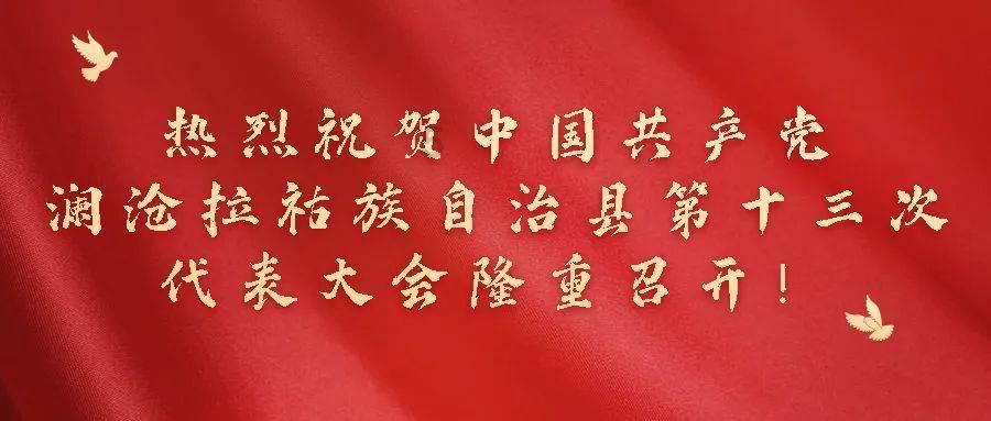 公主的夏季舞会