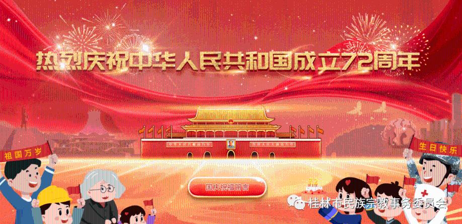 德军总部2新巨人