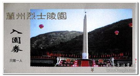 4项中医国家标准项目启动