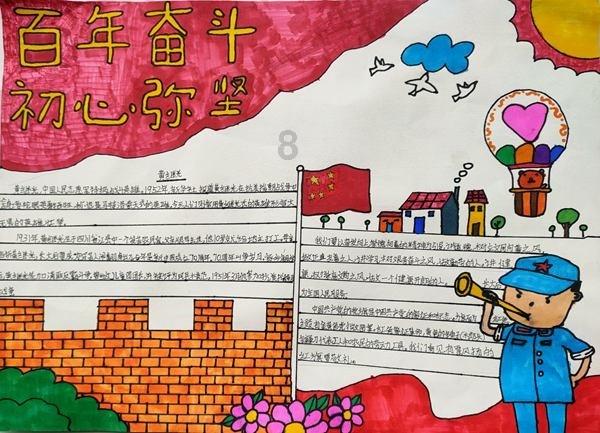 2024年南京环境小记者活动开始啦!