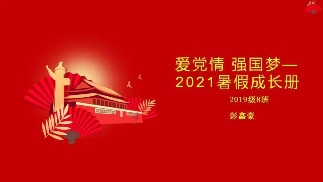 预约购票,车辆可无感通关跨越琼粤