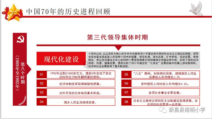 高意帮助队伍拿下赛点,赢下首局“最强副攻之战”